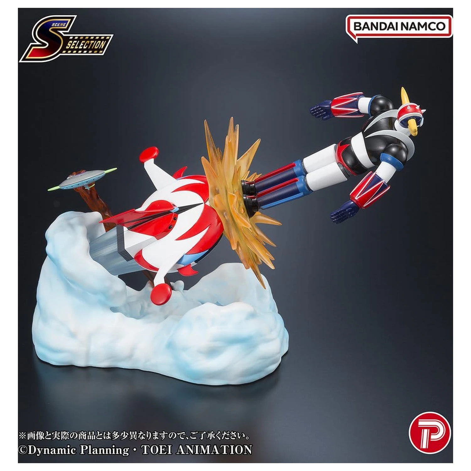 Figura PVC Grendizer Scene Selection Grendizer Battle in the Skies 14 cm poza produsului