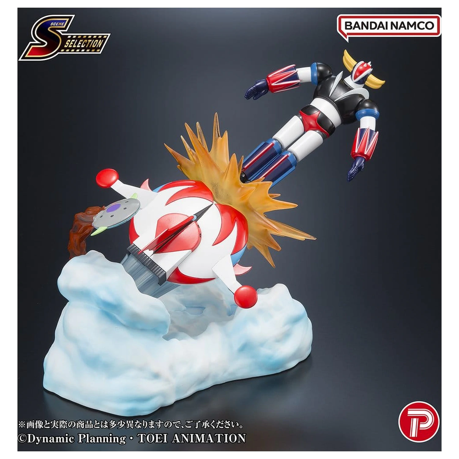 Figura PVC Grendizer Scene Selection Grendizer Battle in the Skies 14 cm poza produsului