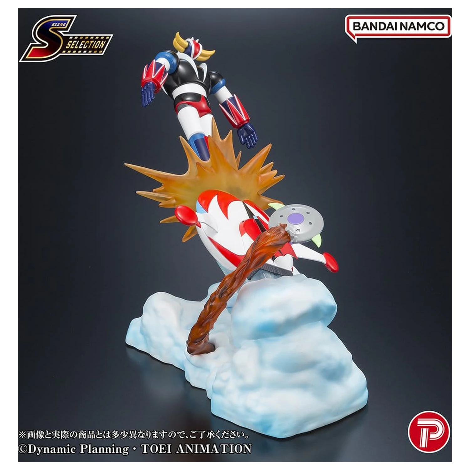 Figura PVC Grendizer Scene Selection Grendizer Battle in the Skies 14 cm poza produsului