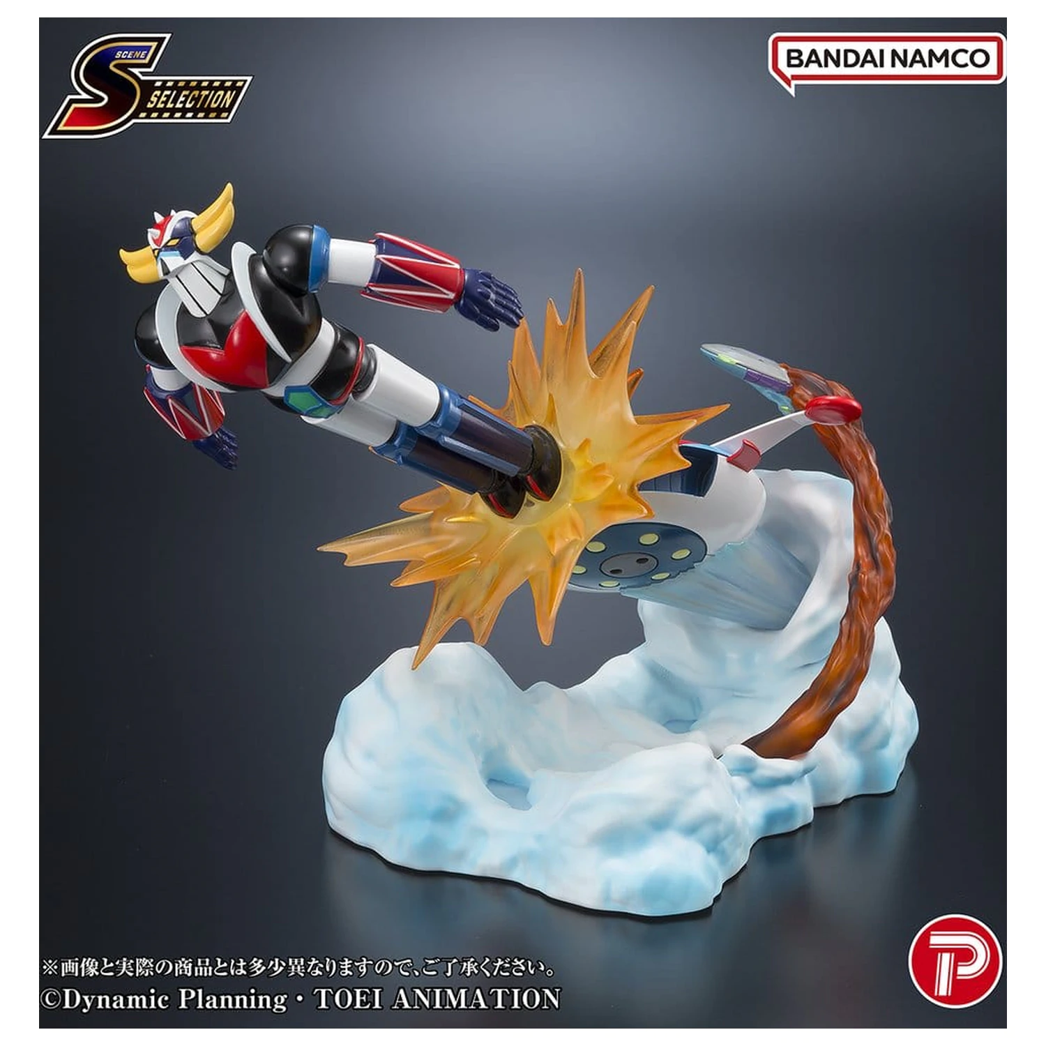 Figura PVC Grendizer Scene Selection Grendizer Battle in the Skies 14 cm poza produsului