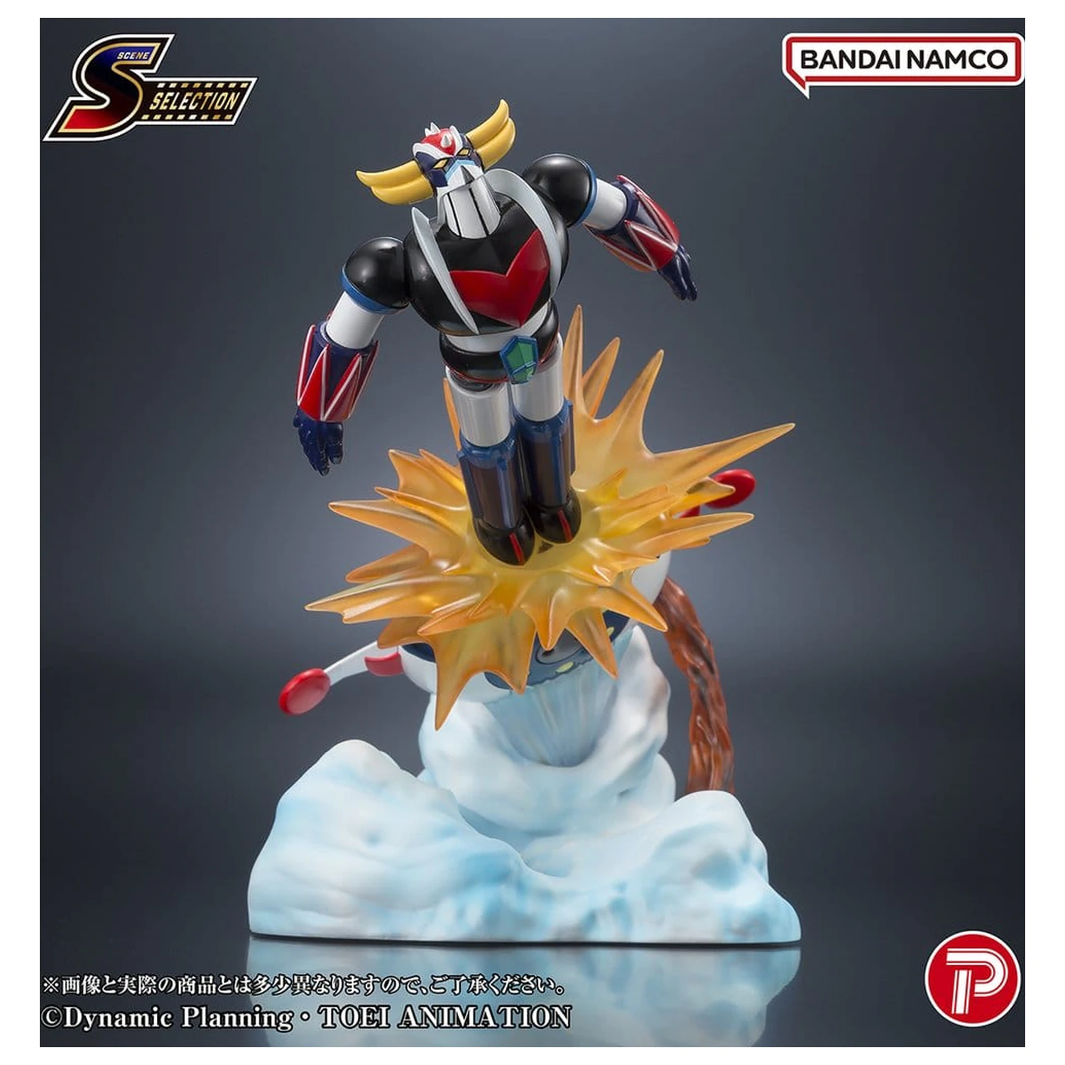 Figura PVC Grendizer Scene Selection Grendizer Battle in the Skies 14 cm poza produsului
