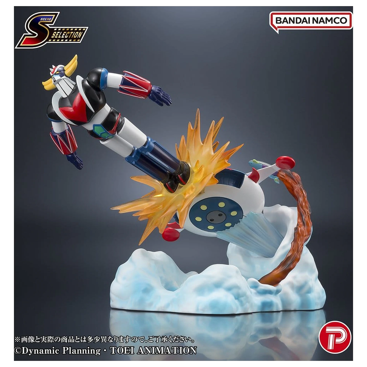 Figura PVC Grendizer Scene Selection Grendizer Battle in the Skies 14 cm poza produsului