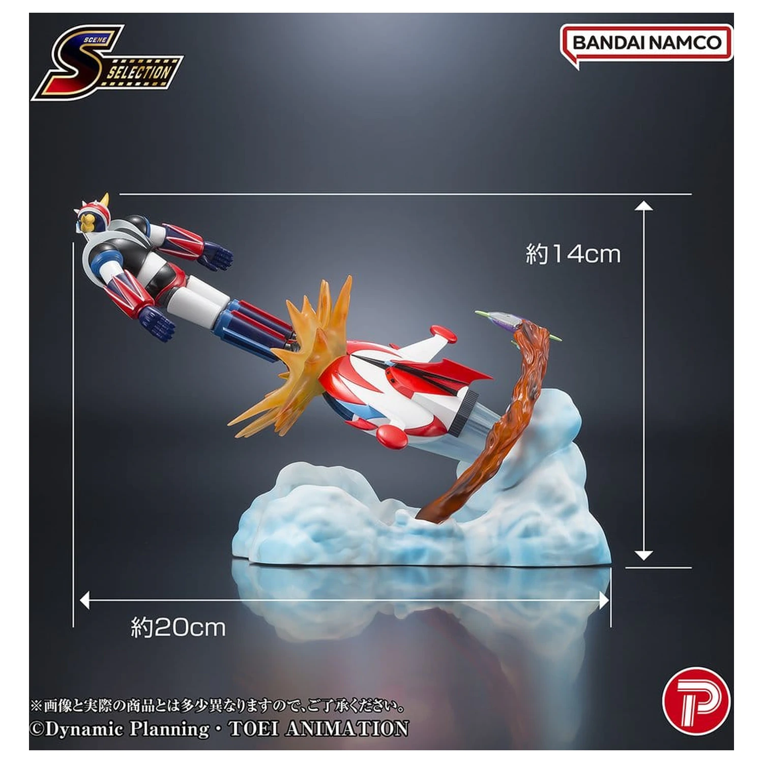 Figura PVC Grendizer Scene Selection Grendizer Battle in the Skies 14 cm poza produsului