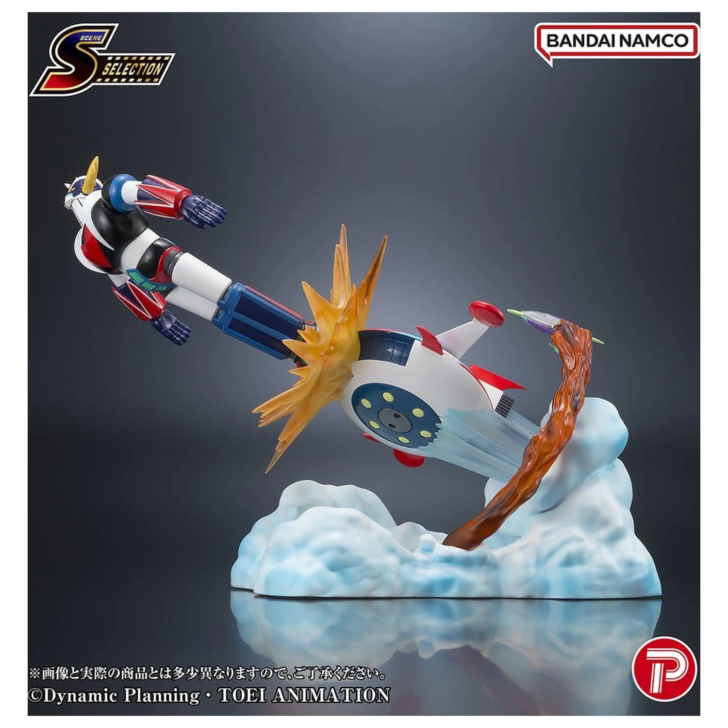 Figura PVC Grendizer Scene Selection Grendizer Battle in the Skies 14 cm poza produsului