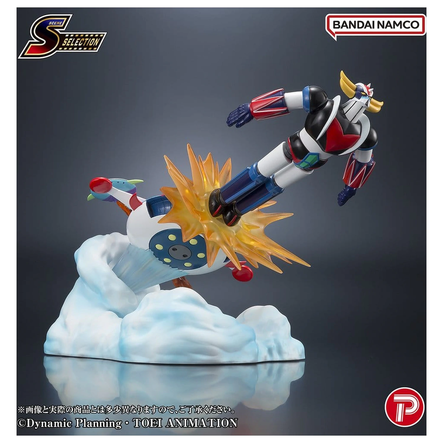 Figura PVC Grendizer Scene Selection Grendizer Battle in the Skies 14 cm poza produsului