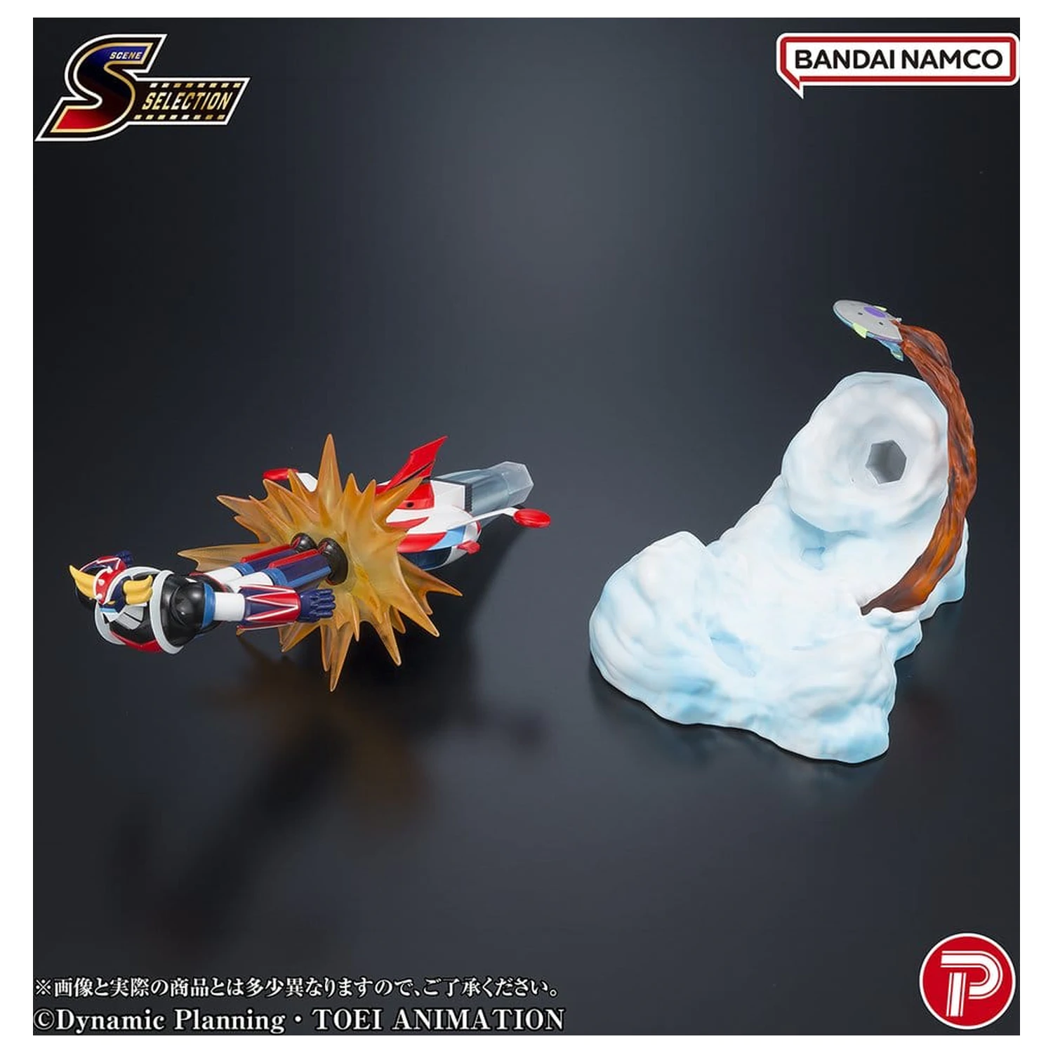 Figura PVC Grendizer Scene Selection Grendizer Battle in the Skies 14 cm poza produsului