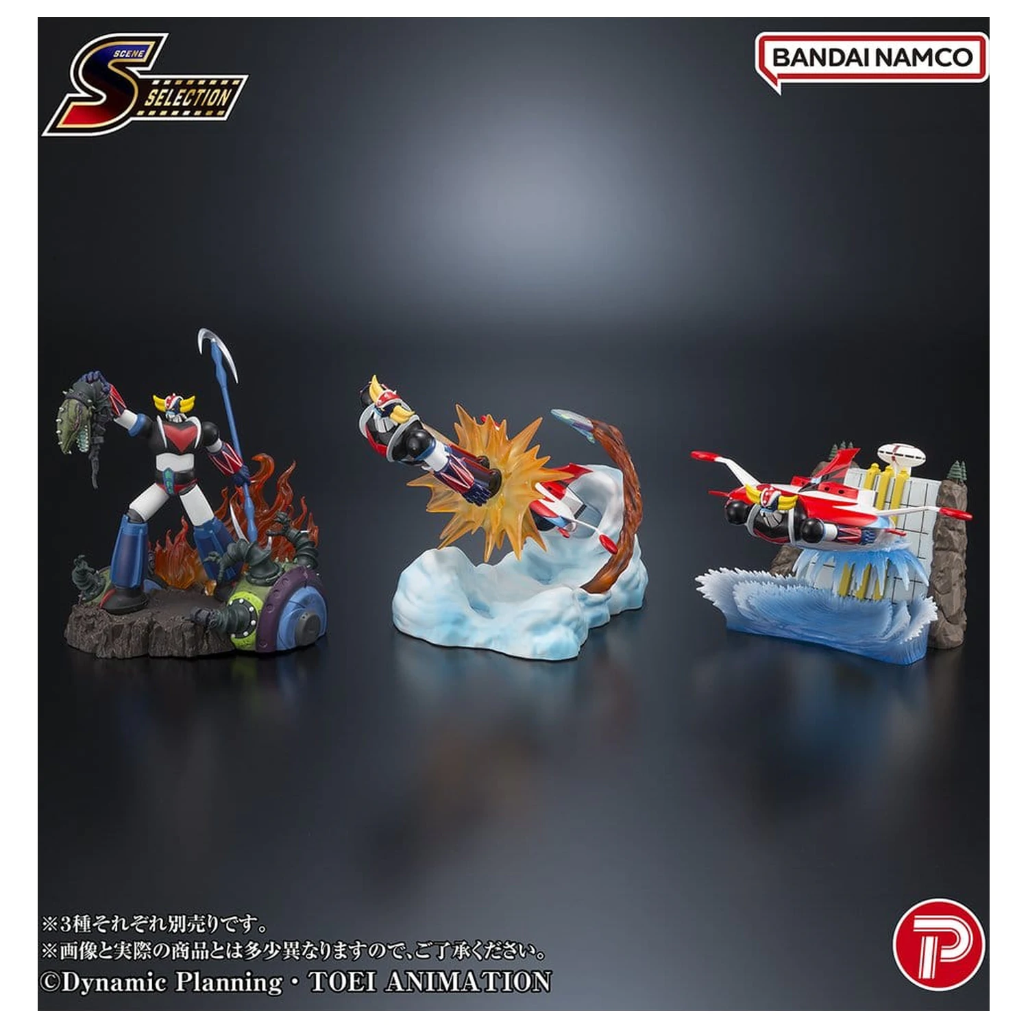 Figura PVC Grendizer Scene Selection Grendizer Battle in the Skies 14 cm poza produsului