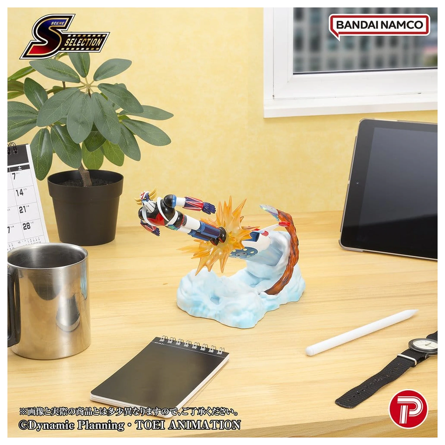 Figura PVC Grendizer Scene Selection Grendizer Battle in the Skies 14 cm poza produsului
