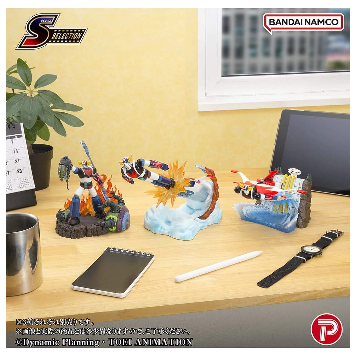 Figura PVC Grendizer Scene Selection Grendizer Battle in the Skies 14 cm poza produsului