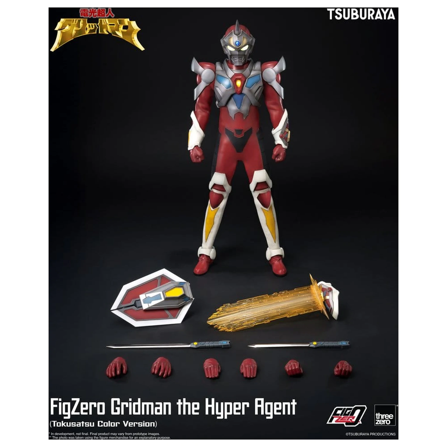 Figurina de actiune Gridman the Hyper Agent FigZero Gridman (Tokusatsu Color Version) 30 cm poza produsului