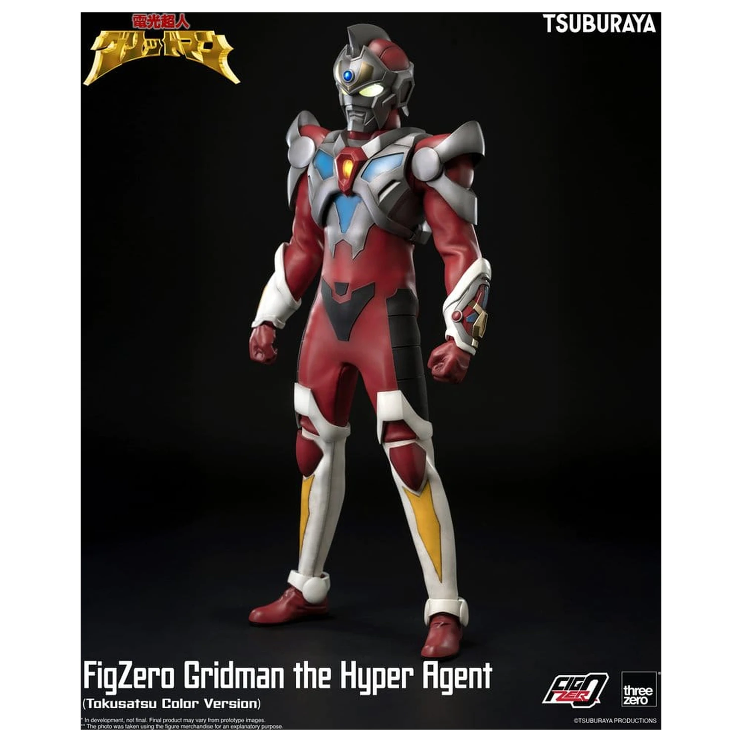 Figurina de actiune Gridman the Hyper Agent FigZero Gridman (Tokusatsu Color Version) 30 cm poza produsului