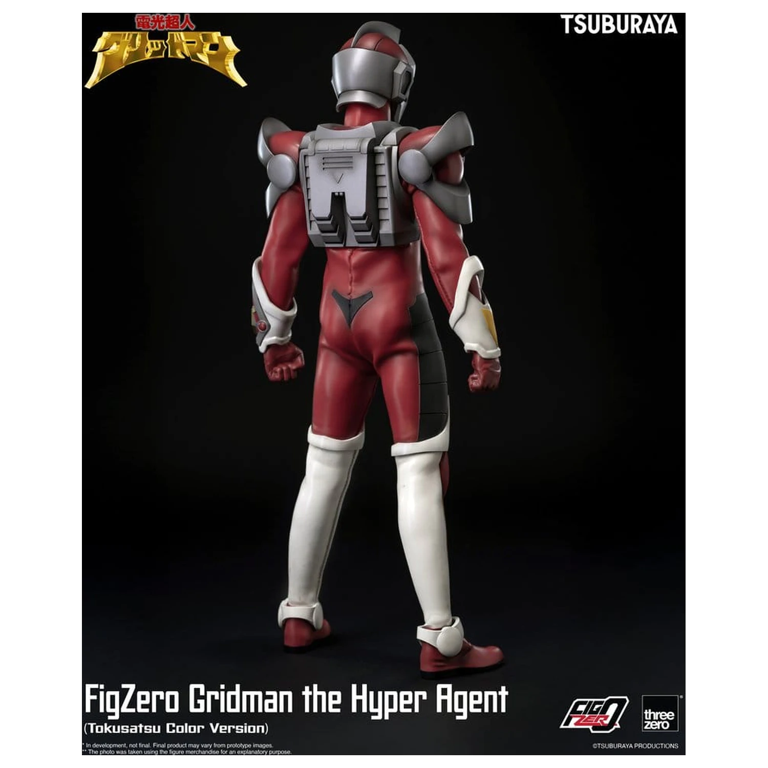 Figurina de actiune Gridman the Hyper Agent FigZero Gridman (Tokusatsu Color Version) 30 cm poza produsului