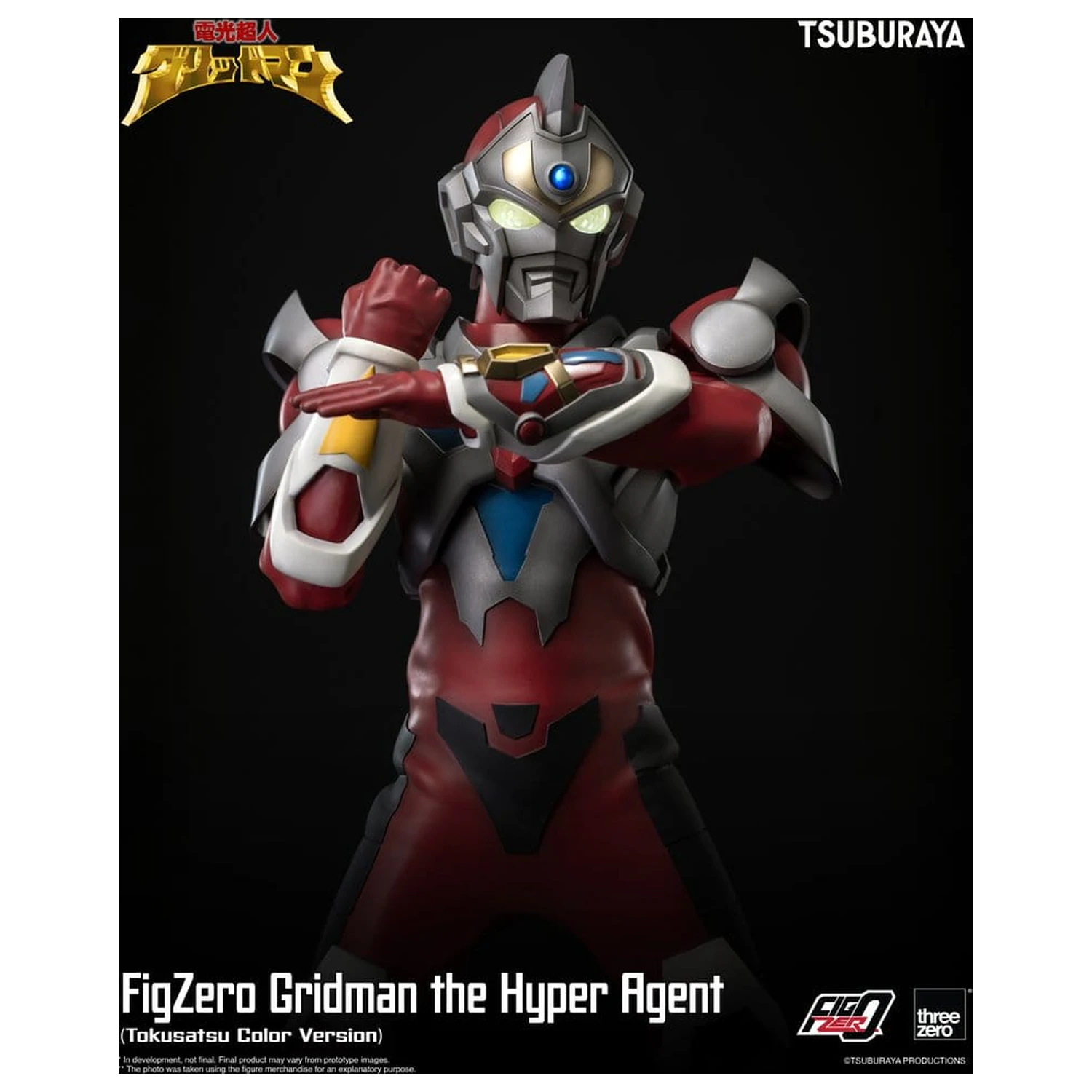 Figurina de actiune Gridman the Hyper Agent FigZero Gridman (Tokusatsu Color Version) 30 cm poza produsului