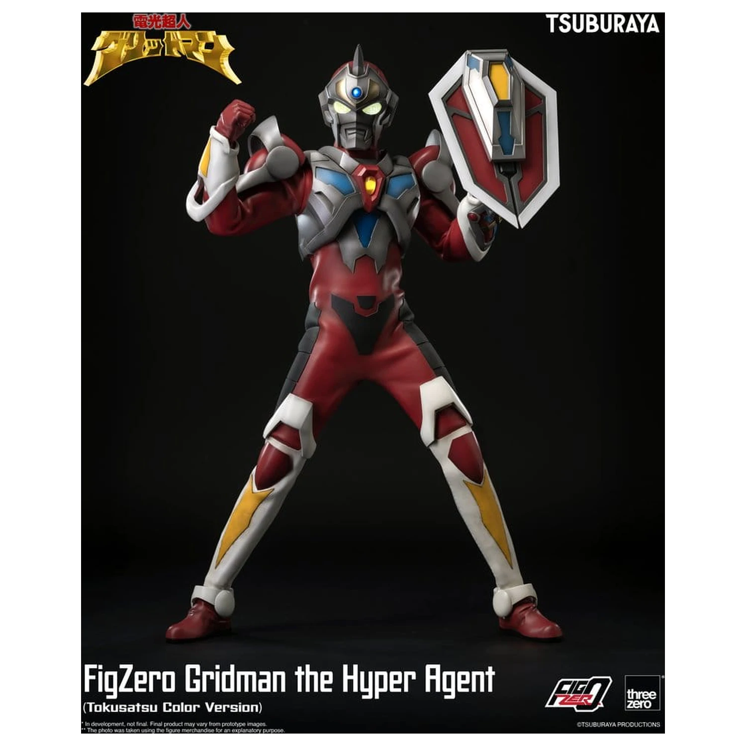 Figurina de actiune Gridman the Hyper Agent FigZero Gridman (Tokusatsu Color Version) 30 cm poza produsului