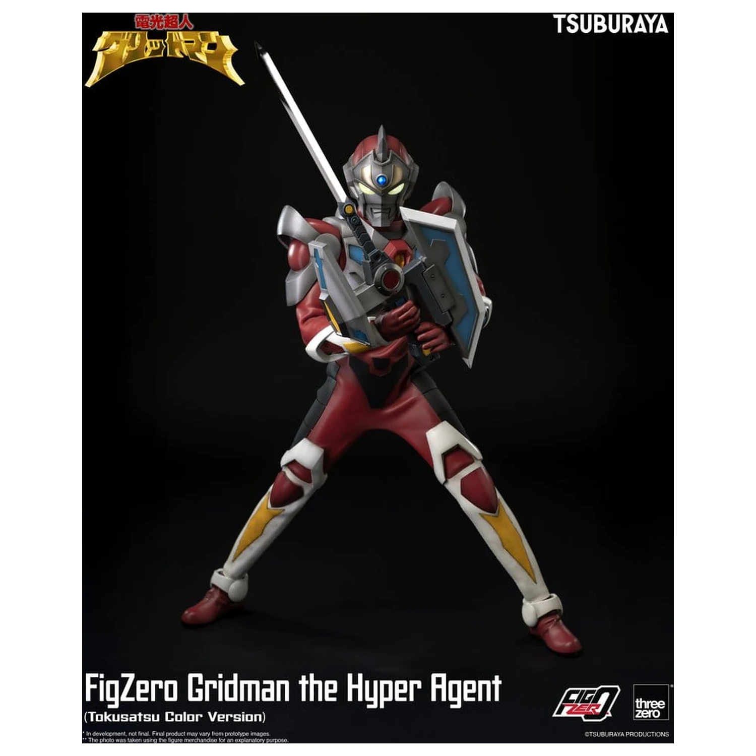 Figurina de actiune Gridman the Hyper Agent FigZero Gridman (Tokusatsu Color Version) 30 cm poza produsului