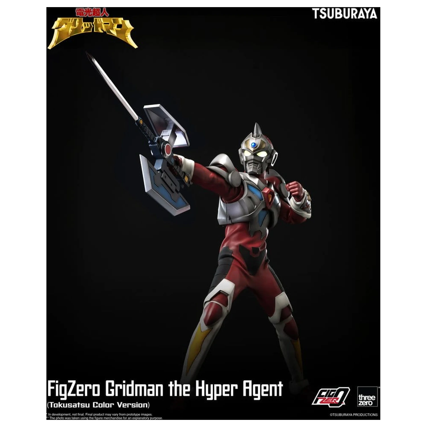 Figurina de actiune Gridman the Hyper Agent FigZero Gridman (Tokusatsu Color Version) 30 cm poza produsului