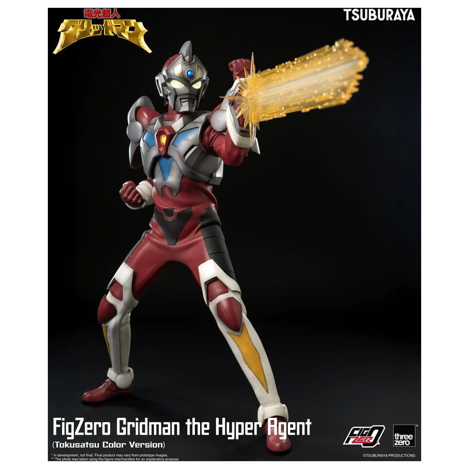 Figurina de actiune Gridman the Hyper Agent FigZero Gridman (Tokusatsu Color Version) 30 cm poza produsului