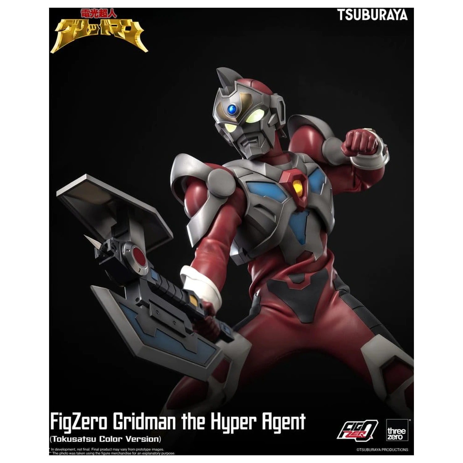 Figurina de actiune Gridman the Hyper Agent FigZero Gridman (Tokusatsu Color Version) 30 cm poza produsului