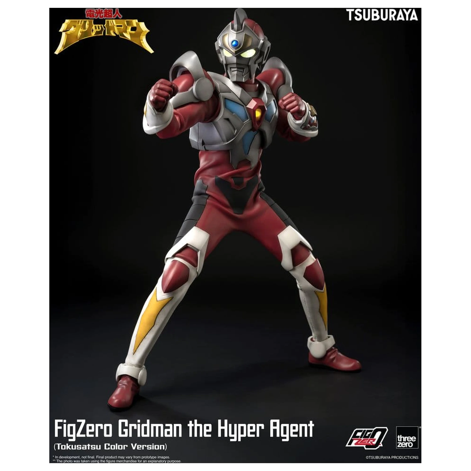 Figurina de actiune Gridman the Hyper Agent FigZero Gridman (Tokusatsu Color Version) 30 cm poza produsului
