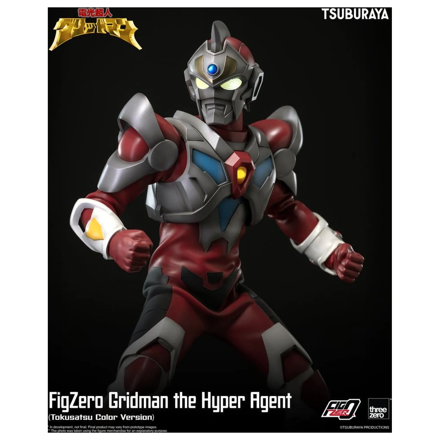 Figurina de actiune Gridman the Hyper Agent FigZero Gridman (Tokusatsu Color Version) 30 cm poza produsului