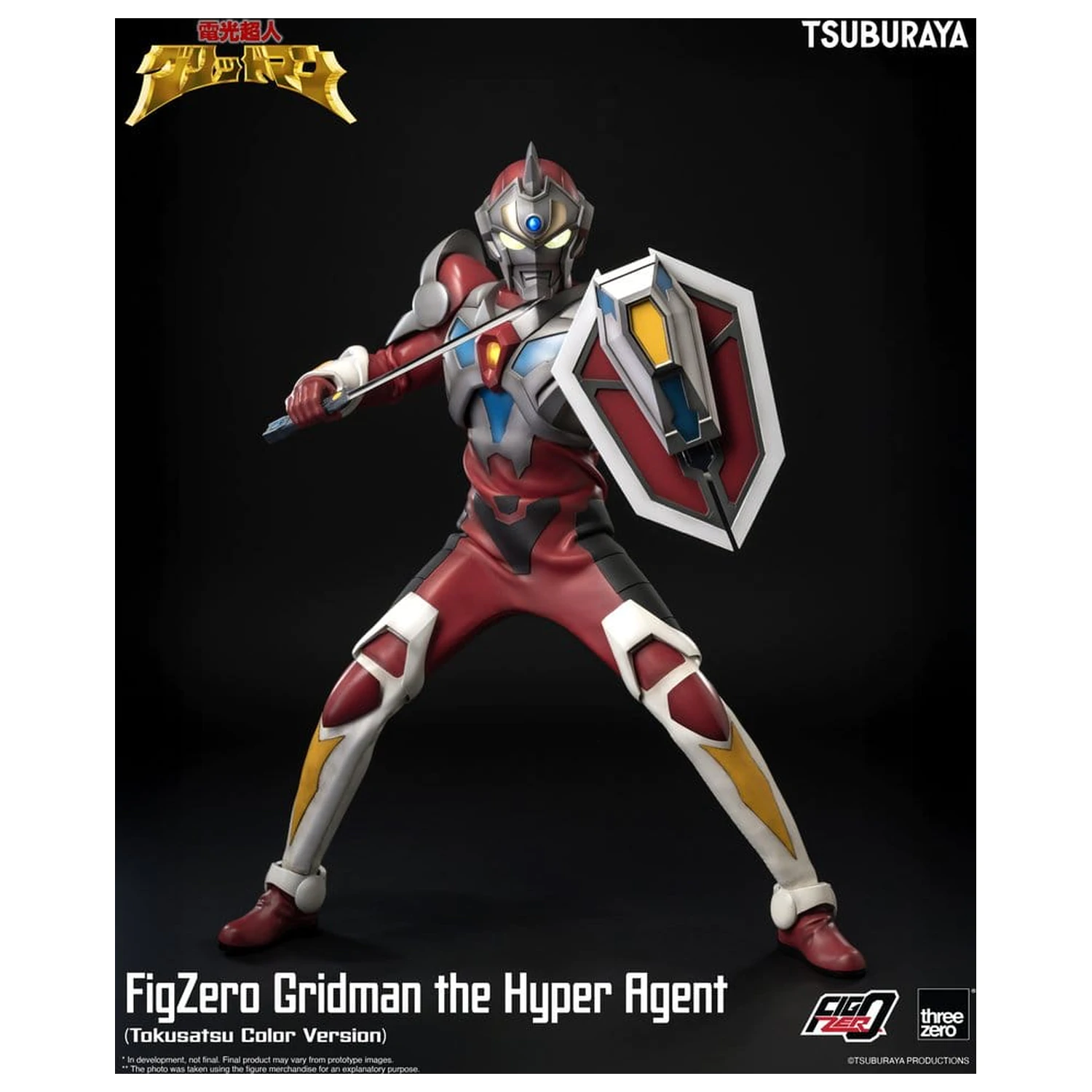 Figurina de actiune Gridman the Hyper Agent FigZero Gridman (Tokusatsu Color Version) 30 cm poza produsului