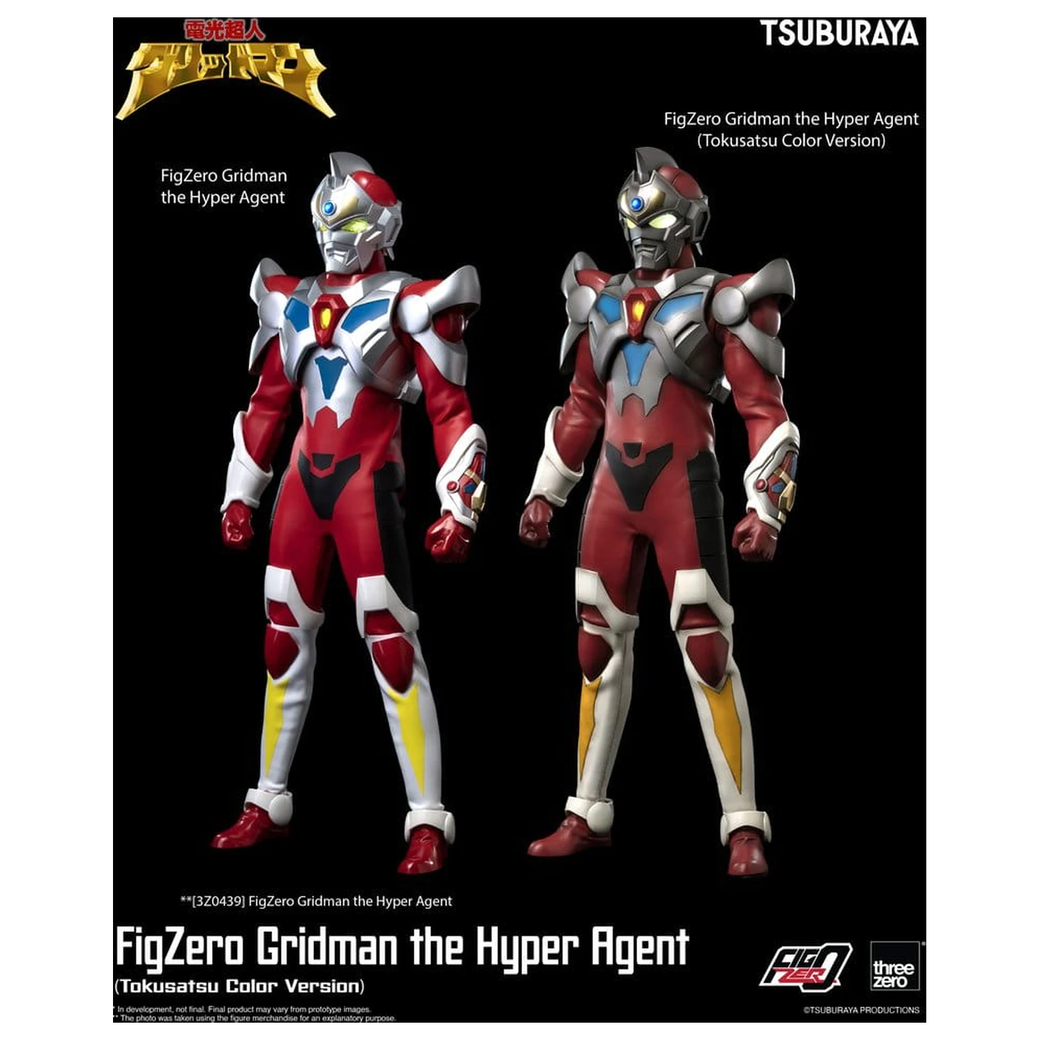 Figurina de actiune Gridman the Hyper Agent FigZero Gridman (Tokusatsu Color Version) 30 cm poza produsului