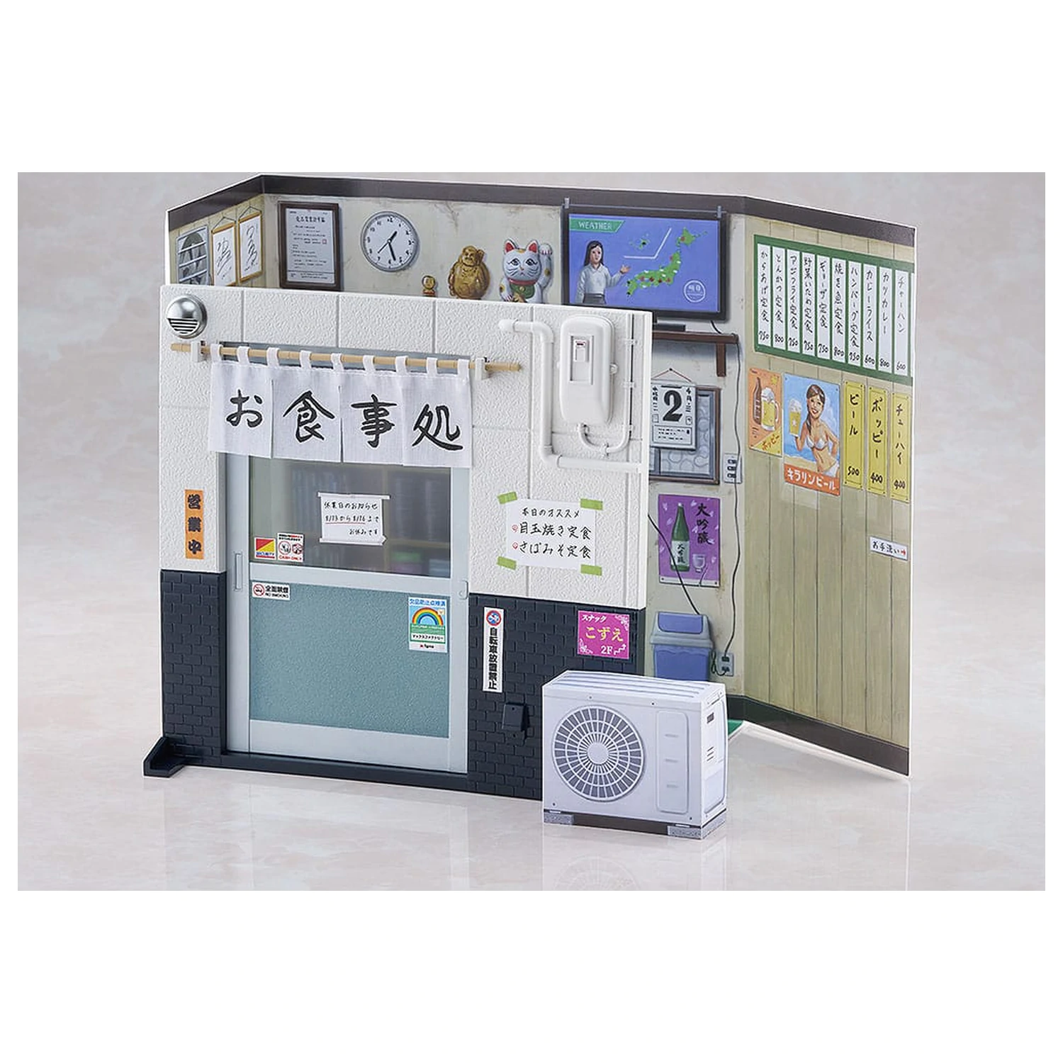 Gridman Universe Figma Figurina de acțiune Goro Inogashira Yutaka Matsushige Ver. Renewal Edition - Nostalgic Teishoku Restaurant Set 17 cm poza produsului