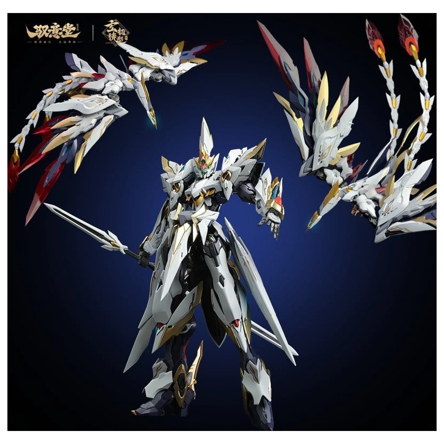 GS-TOYS X Yu Yi Tang EMP-02 Hao Ling White Emperor Kit model 25 cm poza produsului