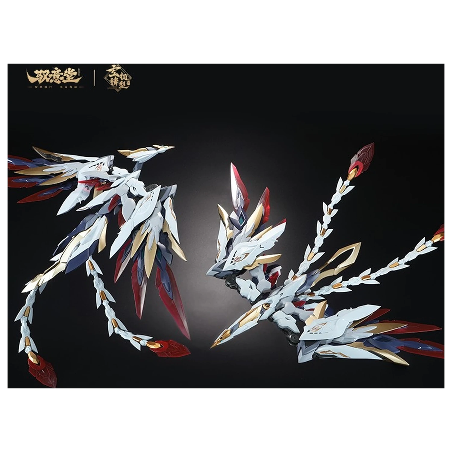GS-TOYS X Yu Yi Tang EMP-02 Hao Ling White Emperor Kit model 25 cm poza produsului