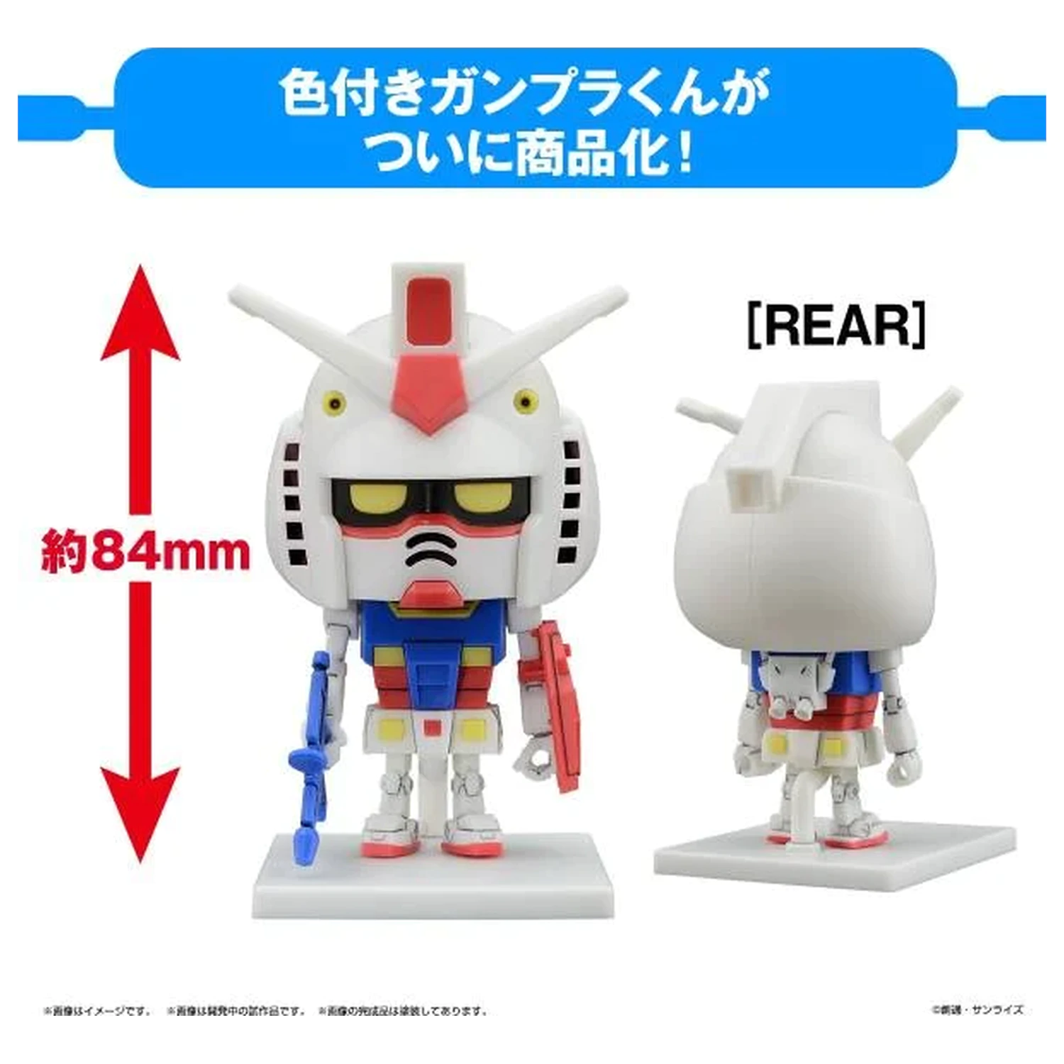 Gundam 1/1 Gunpla-Kun Set DX (cu Runner ver.) trusă model poza produsului