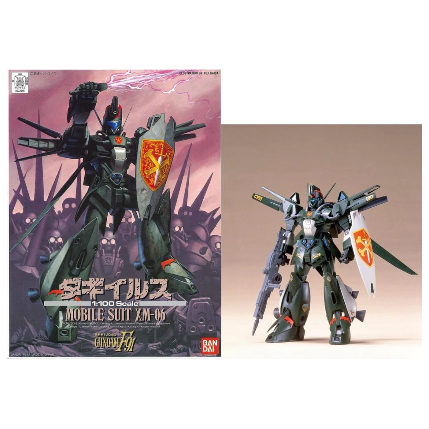 Kit de model Gundam 1/100 Dahgi-Iris poza produsului