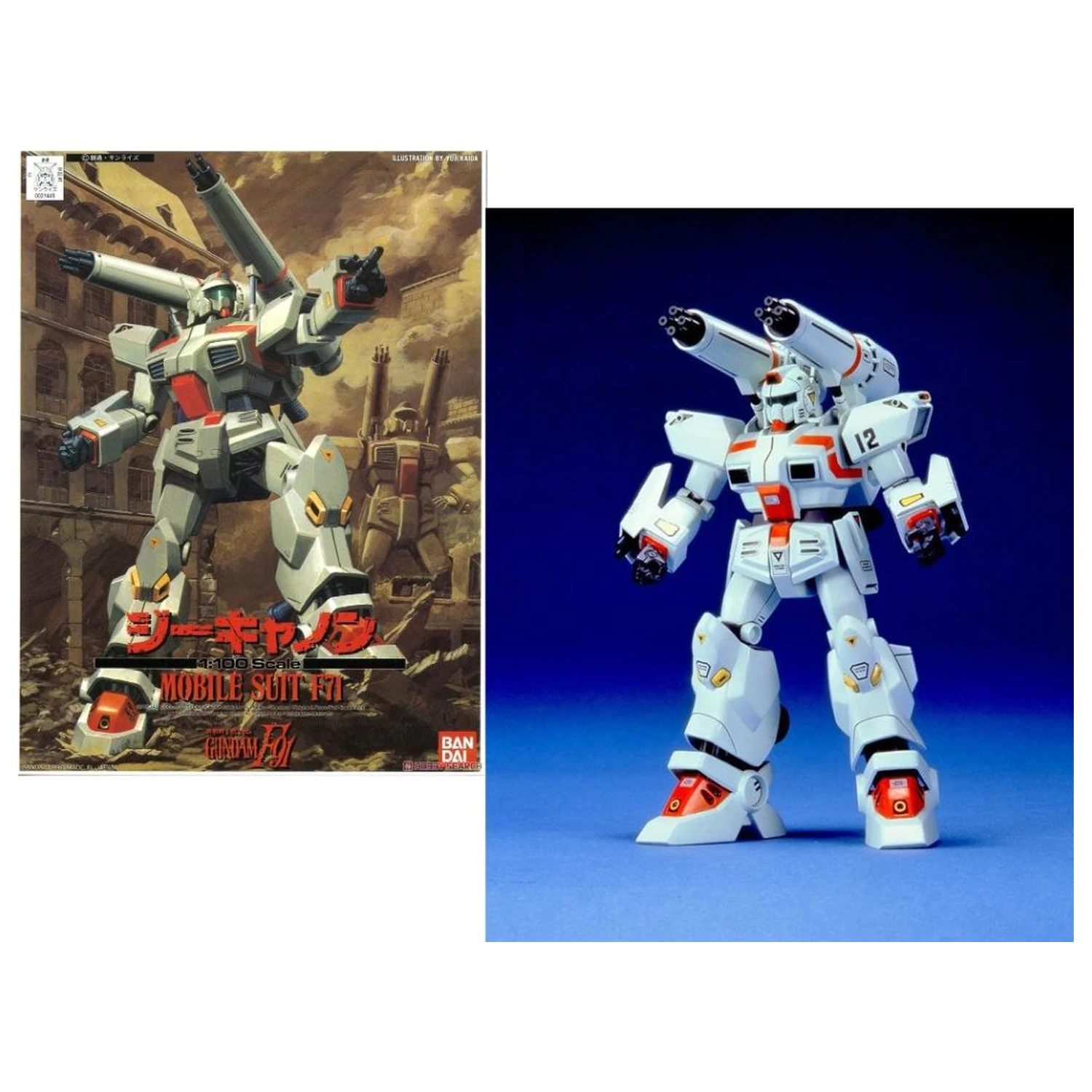 Kit model GUNDAM 1/100 G-Cannon poza produsului
