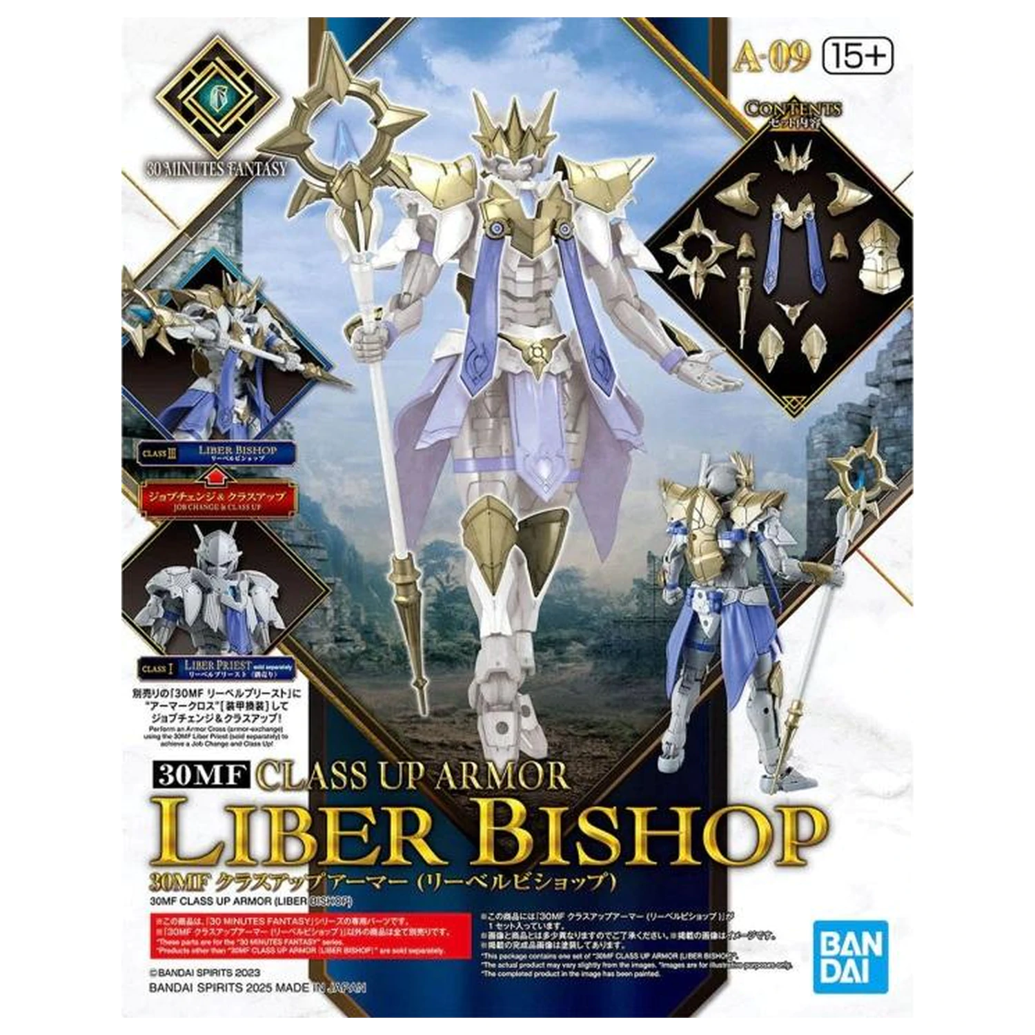 Gundam 30MF Class Up Armor Model Kit poza produsului