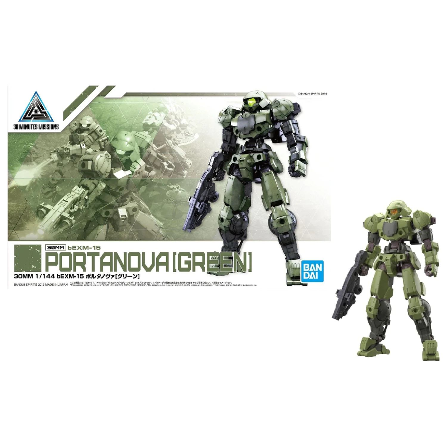 Gundam 30MM 1/144 bEXM-15 Portanova Green Kit de Model poza produsului