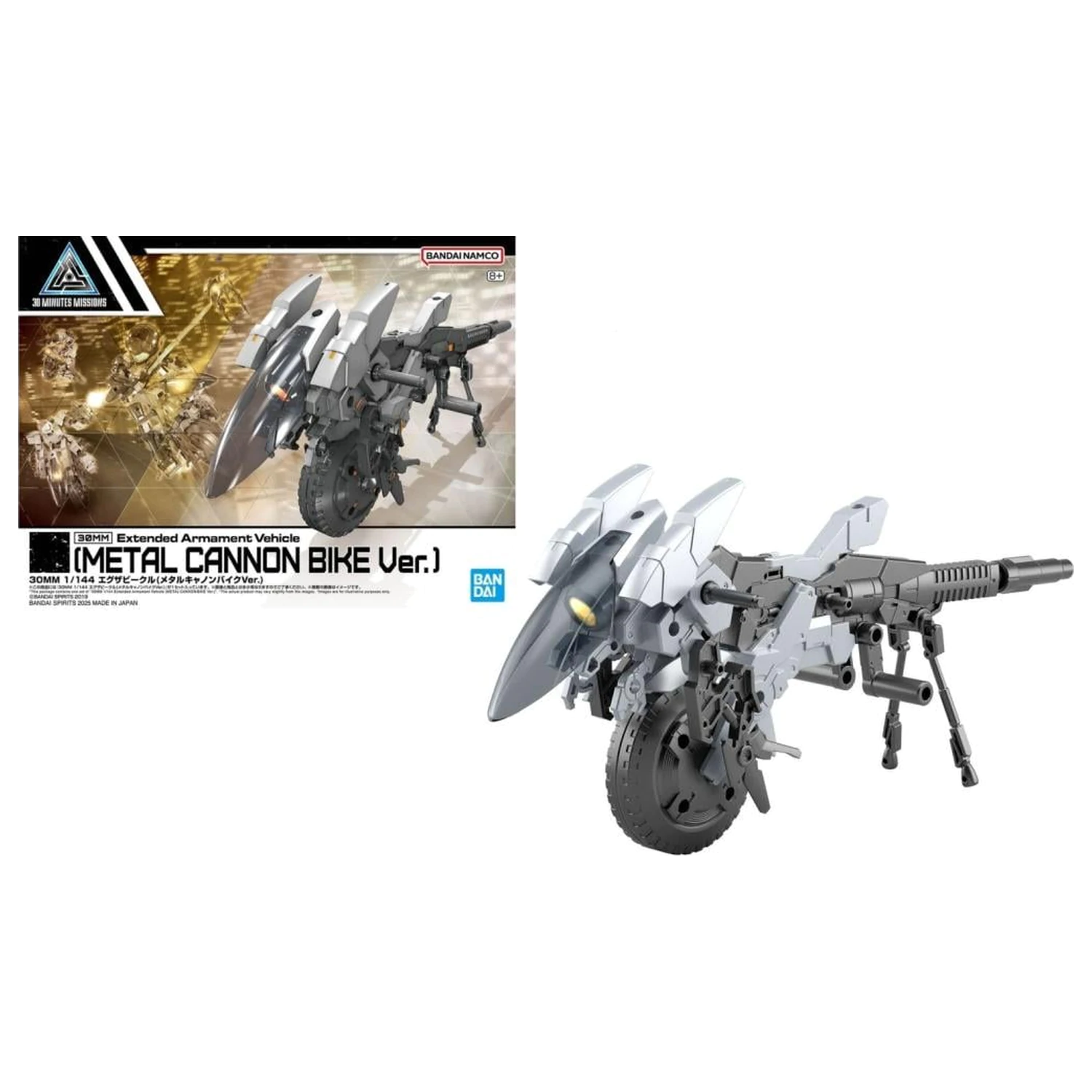 Gundam 30MM 1/144 Kit Model Vehicul de Înarmare Extins poza produsului