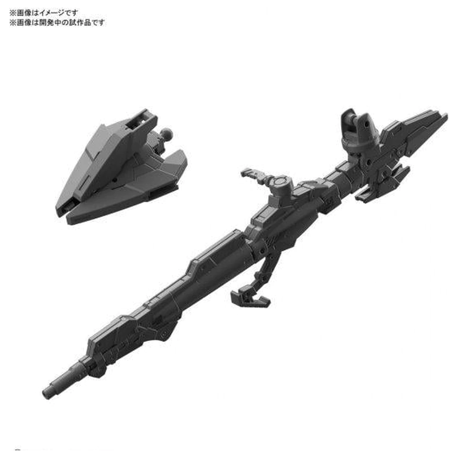 Gundam 30MM Arm Unit Rifle/Large Claw Detail Set Model Kit poza produsului