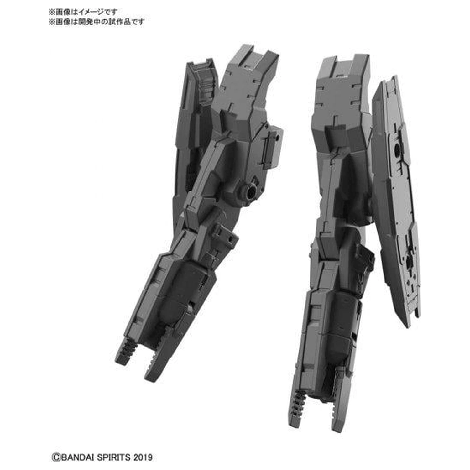 Gundam 30MM Multi Booster Unit Set Detaliu Kit Model poza produsului