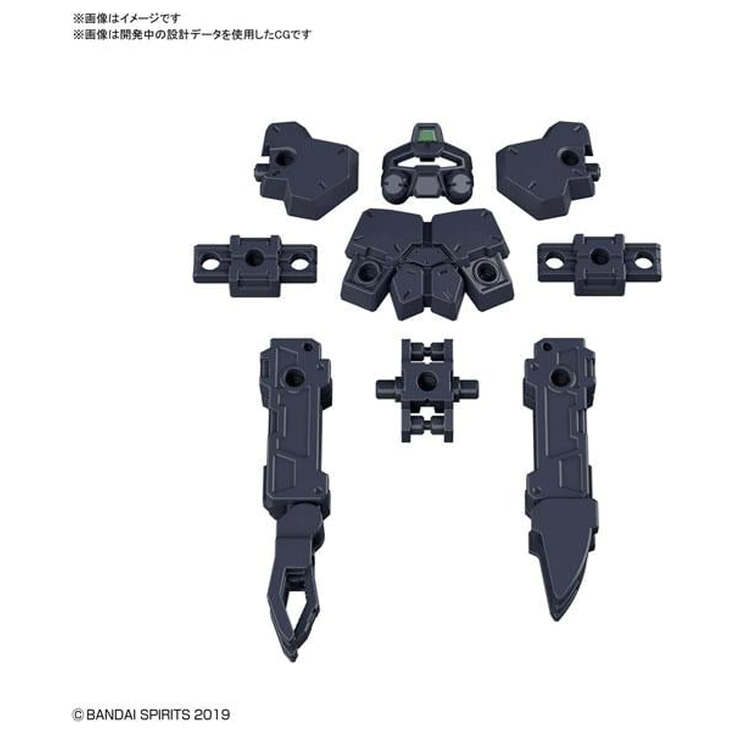 Gundam 30MM Option Armor 18 for Base Attack Detail Set Model Kit poza produsului