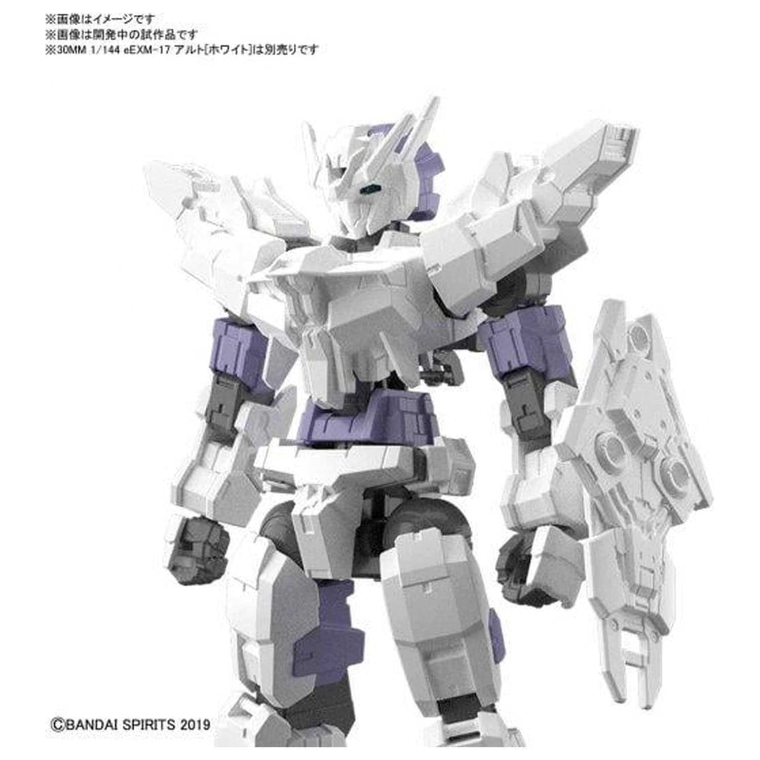 Gundam 30MM Set detaliu comandant Armura opțională 9 Kit de model poza produsului