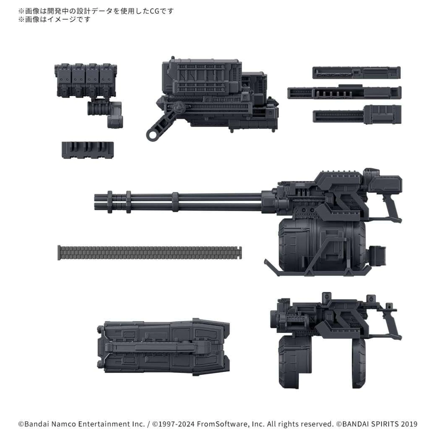 GUNDAM 30MM Set Piese Optionale Kit Model Armored Core poza produsului