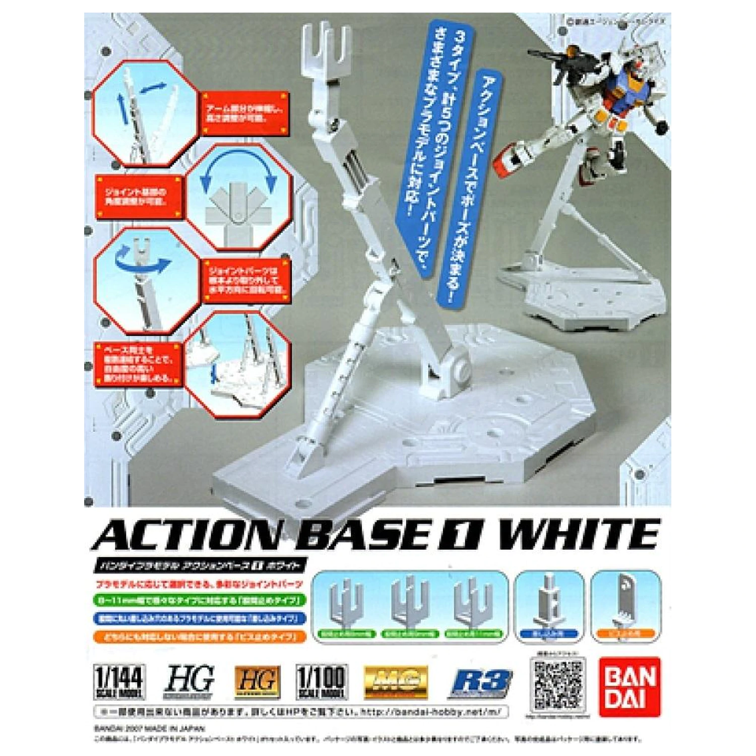 Baza de actiune Gundam Alba 1 poza produsului