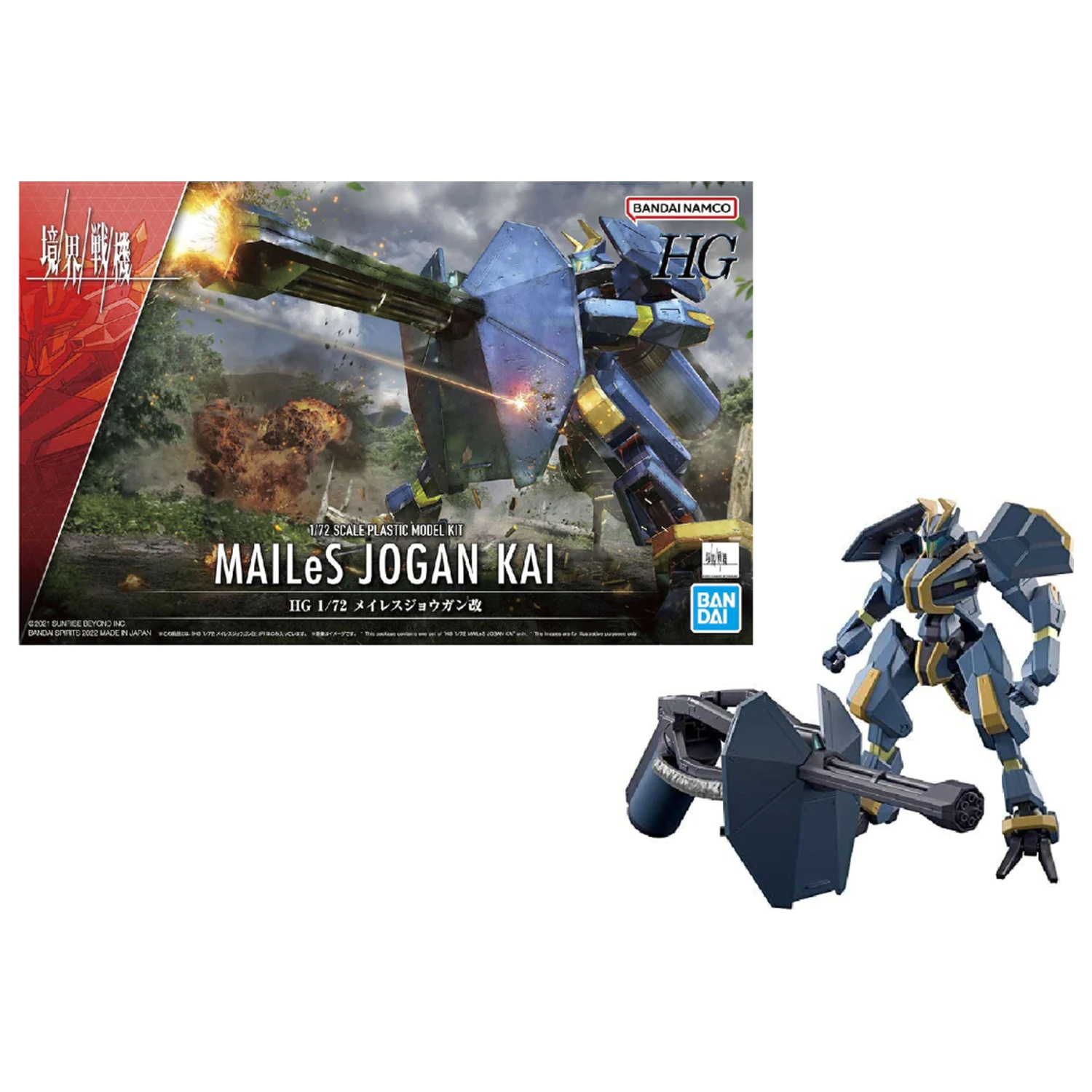 Gundam Amaim Produs Nou trusa de Model B poza produsului