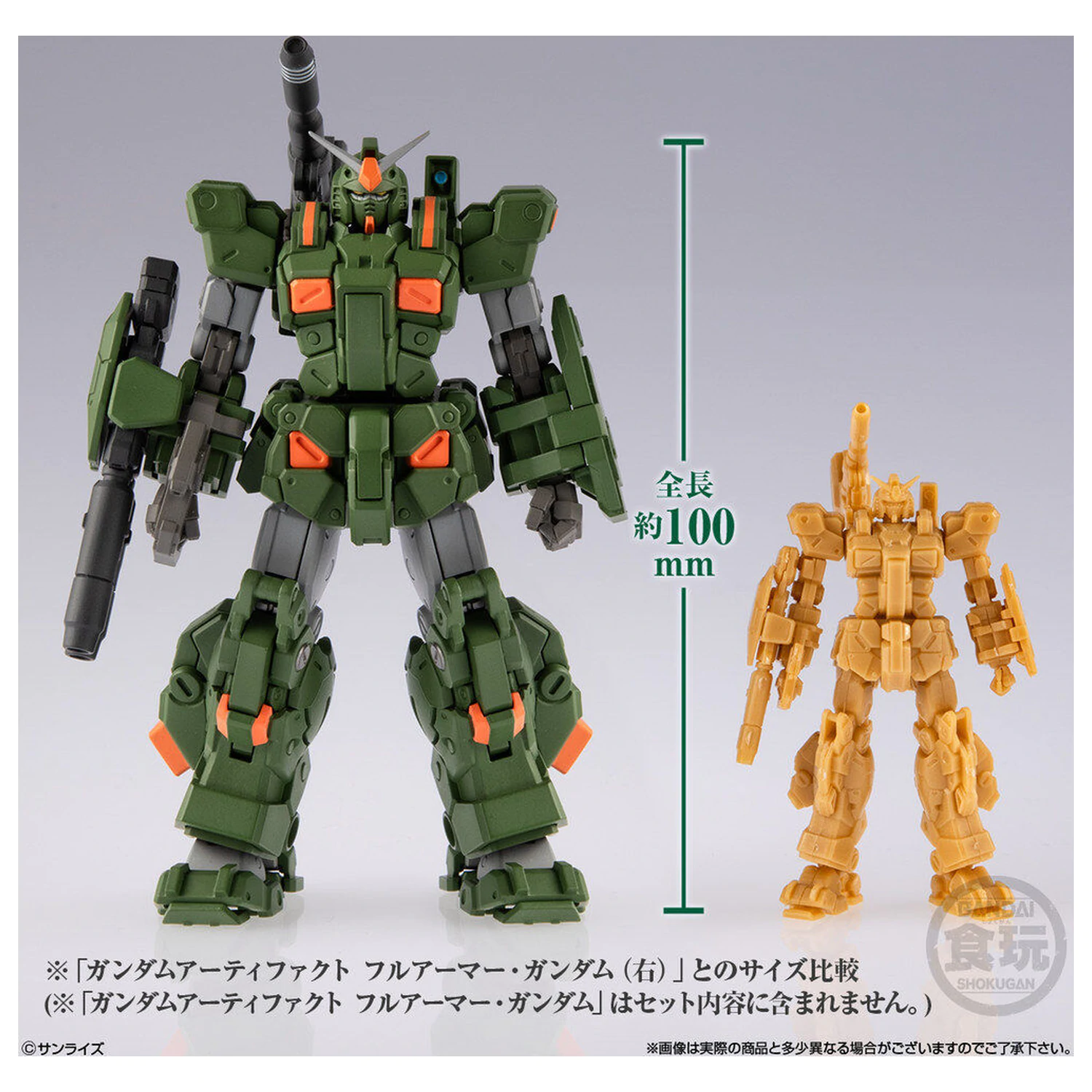 Gundam Artifact PRO Full Armor Gundam figura 10cm poza produsului