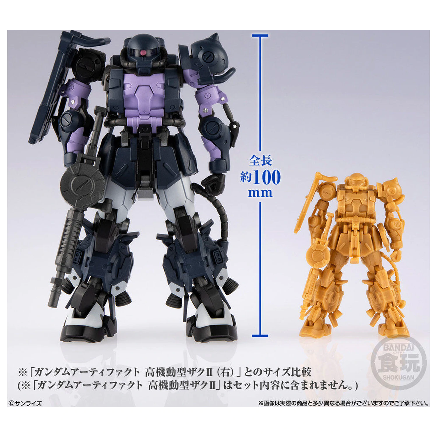 Gundam Artifact PRO High Mobility Zaku II Black Tri-Stars Specification figurina 10cm poza produsului