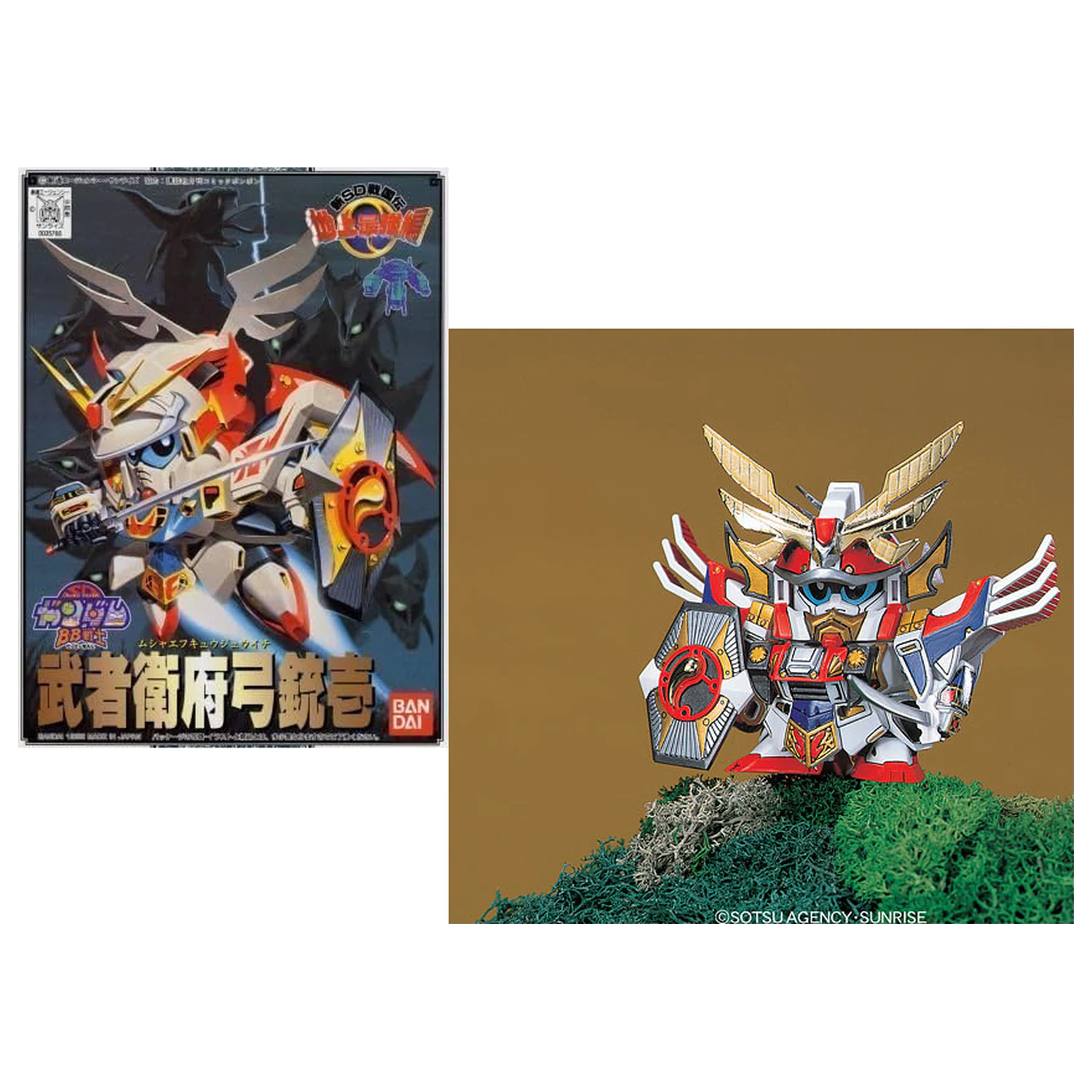 Gundam BB101 Musha F91 Kit model poza produsului