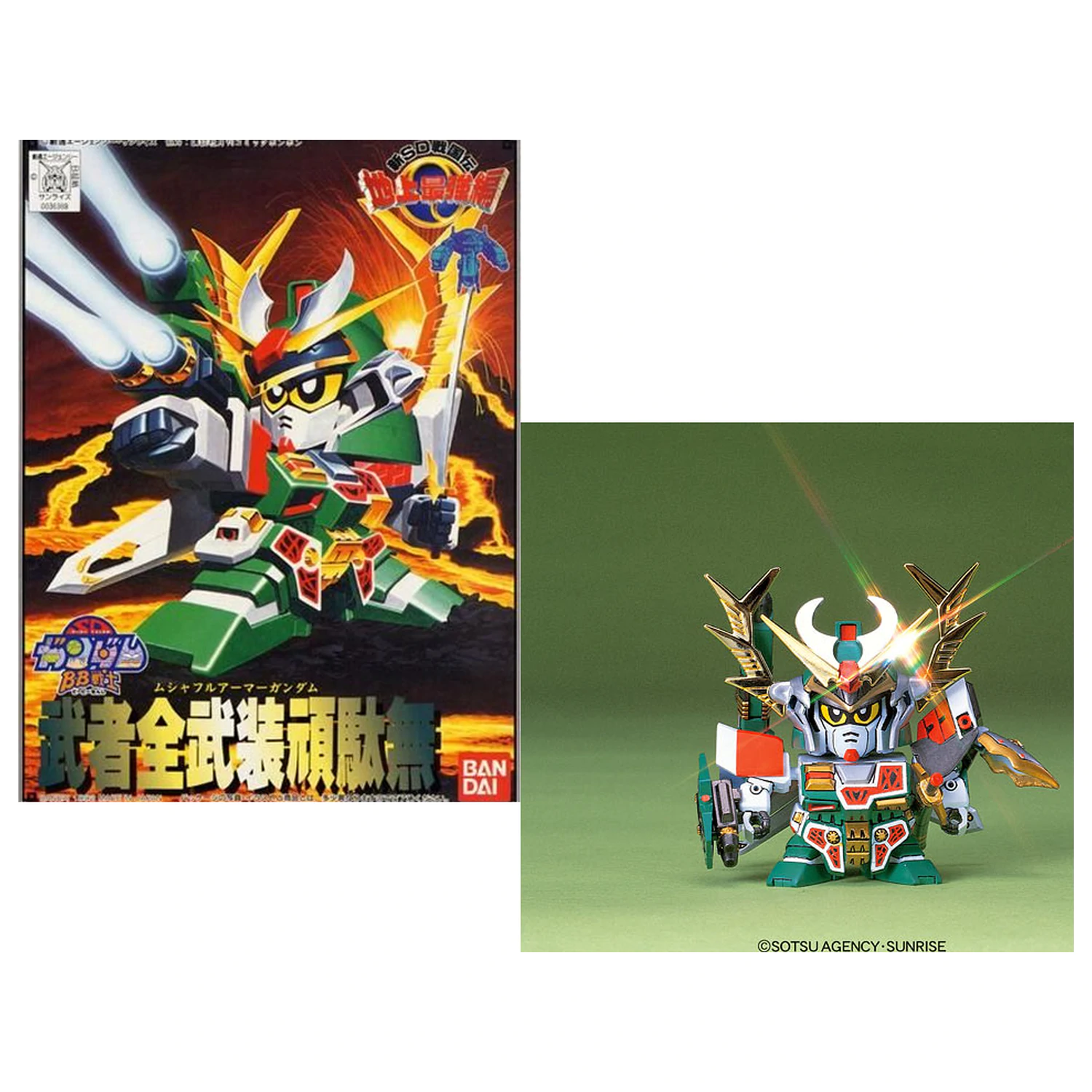 Gundam BB103 Musha Fa set de modele poza produsului