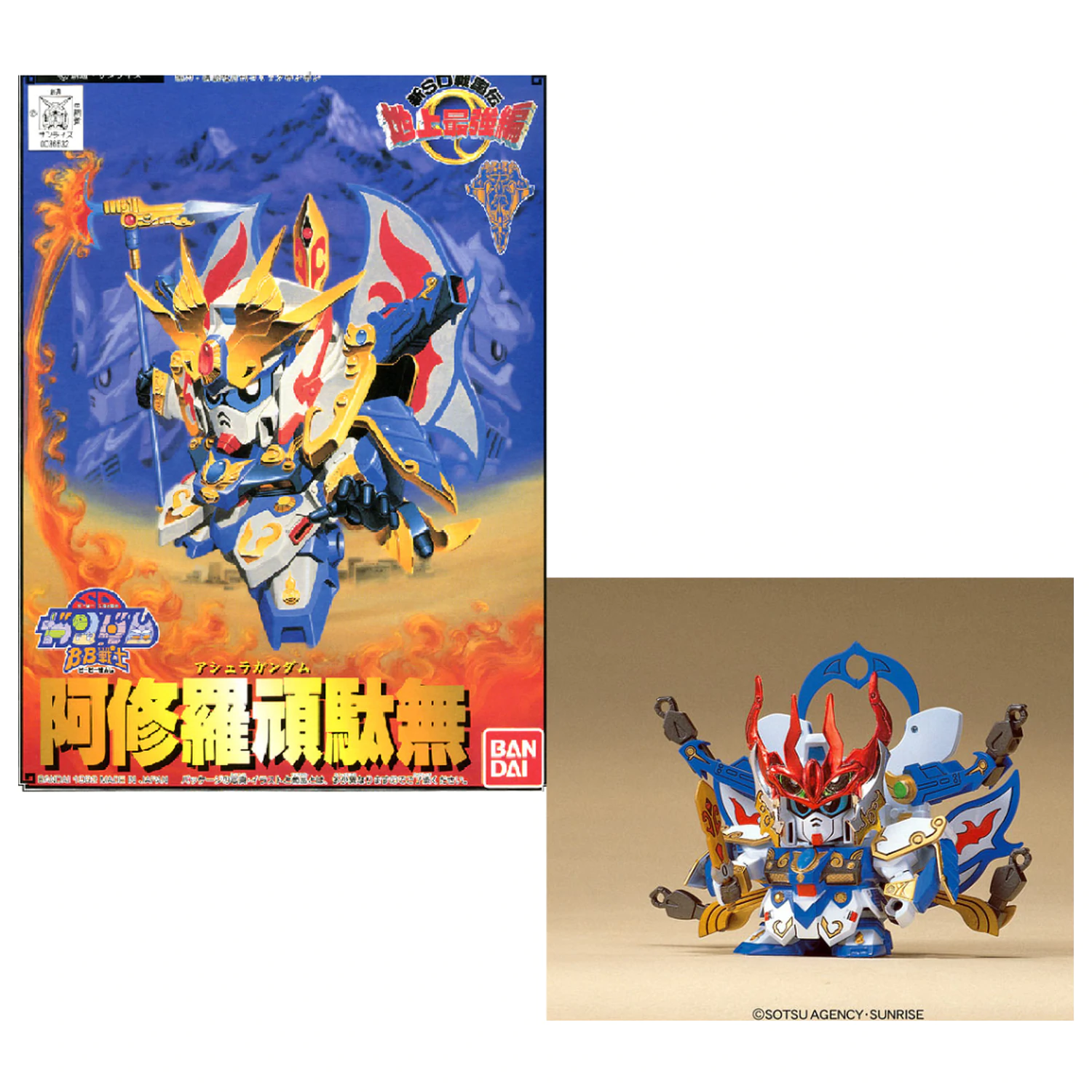 GUNDAM BB104 Ashura Gundam set model poza produsului