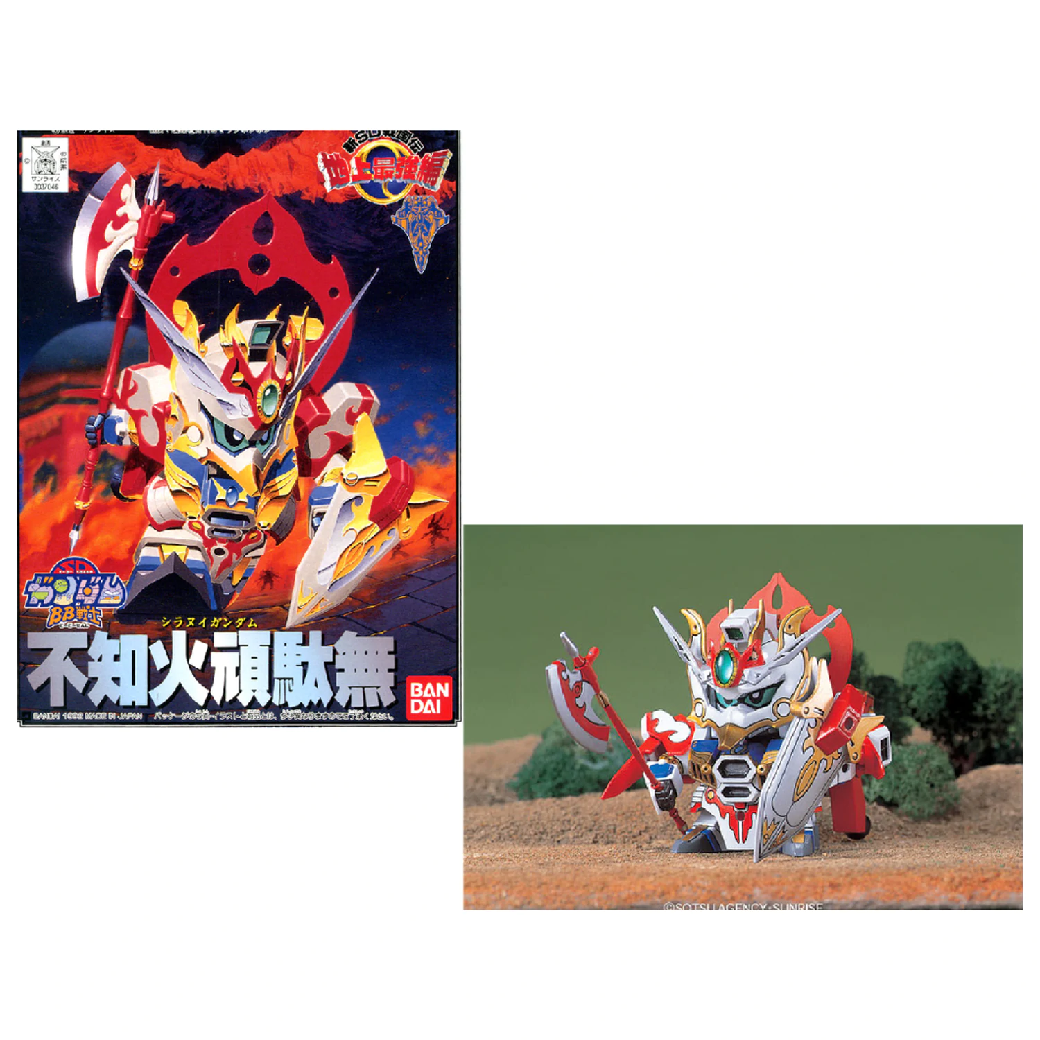 GUNDAM BB106 Shiranui Gundam Kit de model poza produsului
