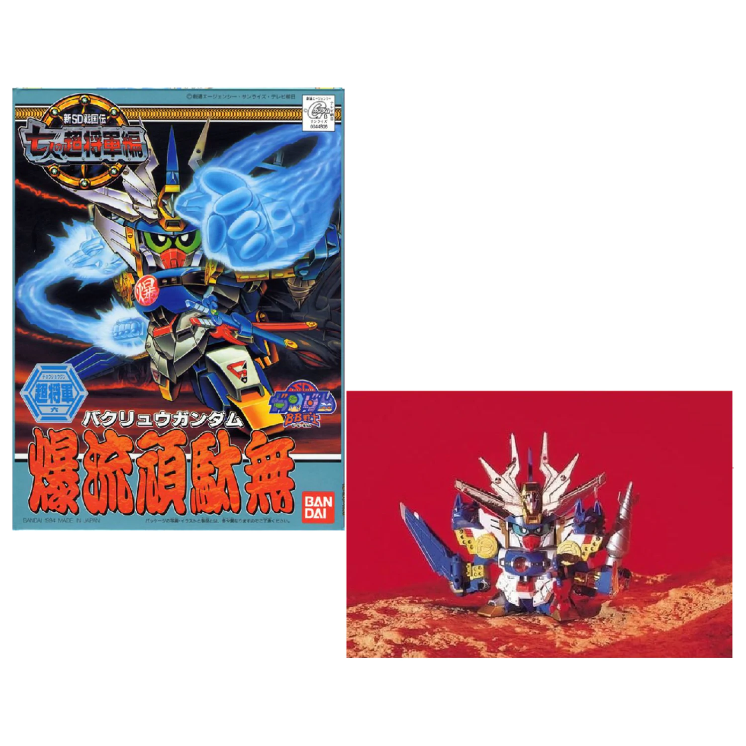 Gundam BB135 Bakuryu Gundam Model Kit poza produsului