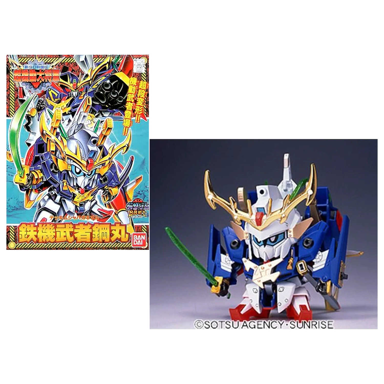 Gundam BB142 Haganemaru Kit model poza produsului